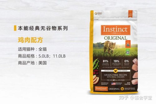 高性价比猫粮推荐 国内（外）顶级品种及平价宠物食品对比分析